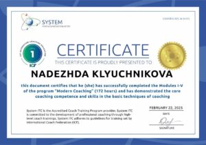 Modern Coaching - Ключникова Надежда Валерьевна